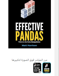 Effective Pandas: Patterns for